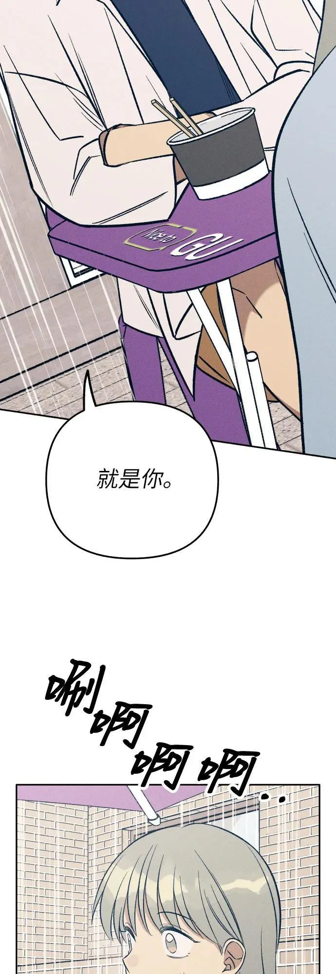 第64话46