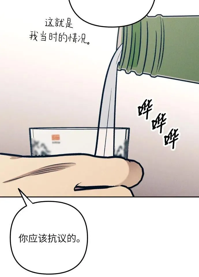 第60话20