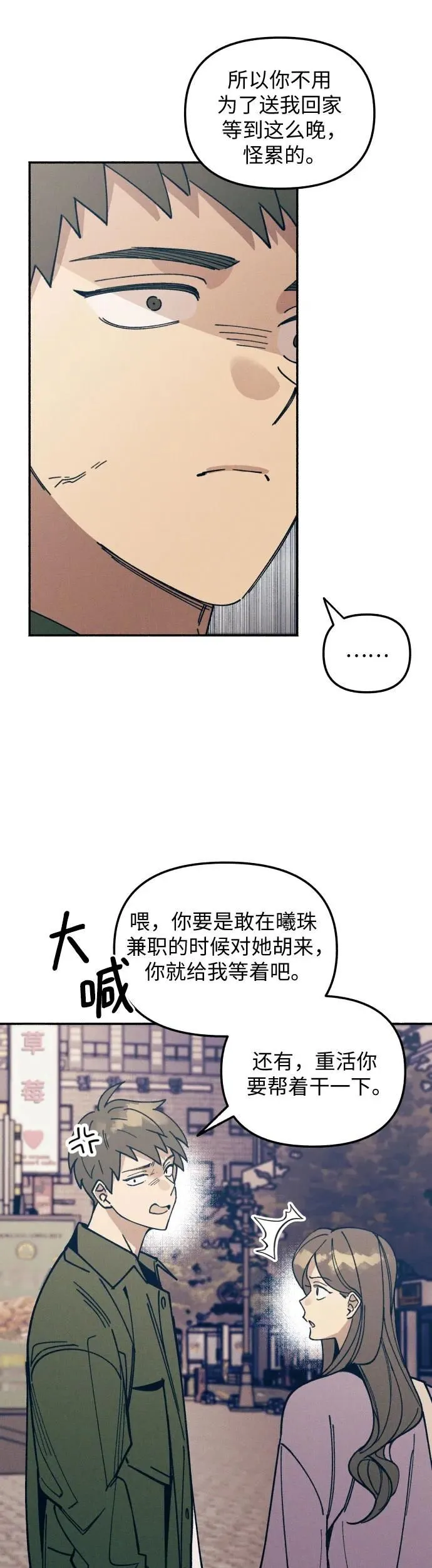 第7话16