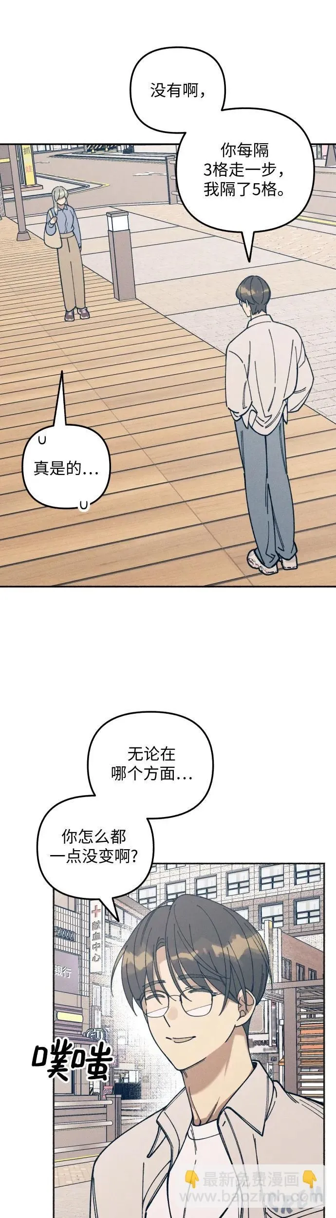 第14话21