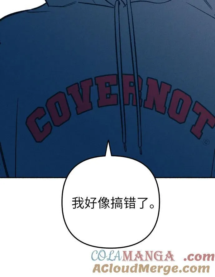 第47话9