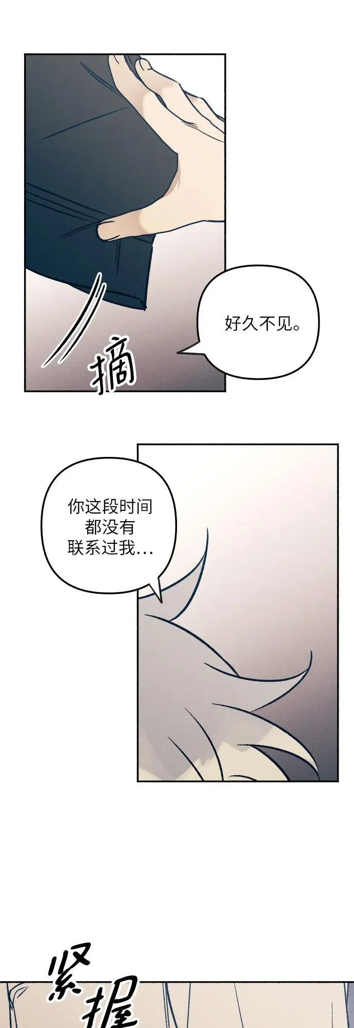 第41话64