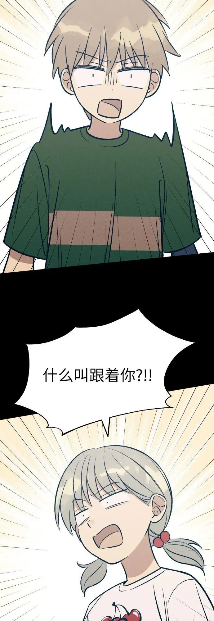 第64话17