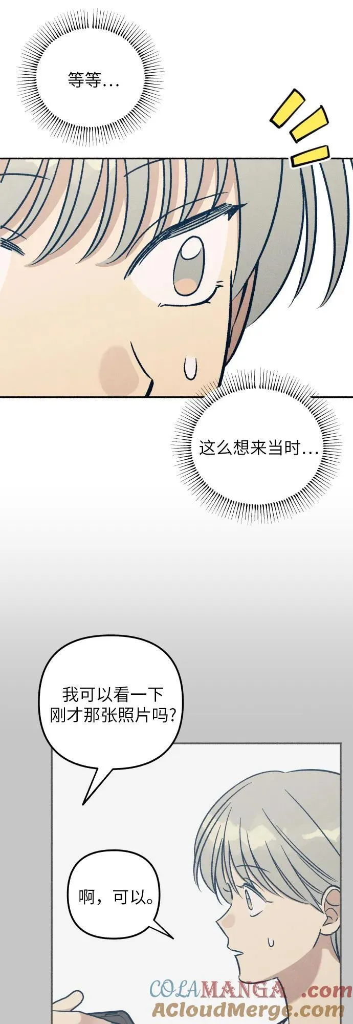 第47话27