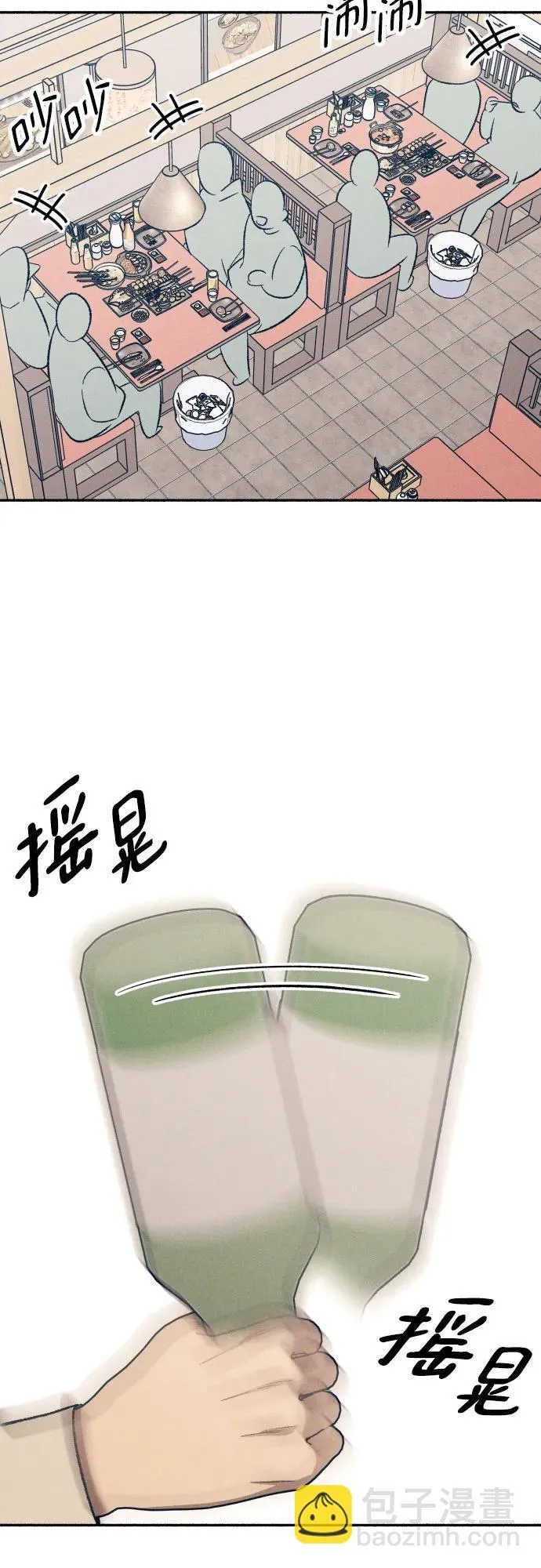 第38话40