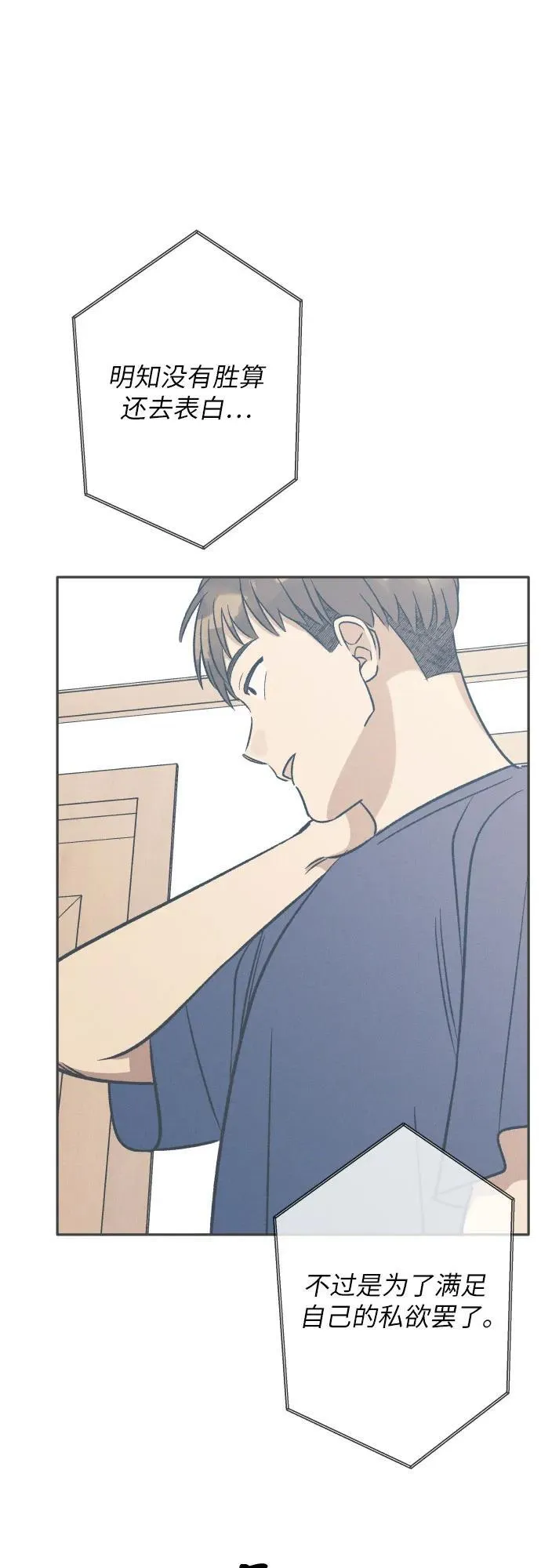 第65话7