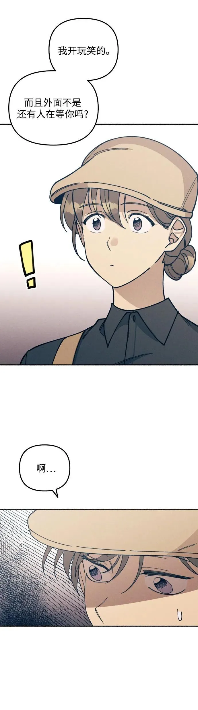 第7话6