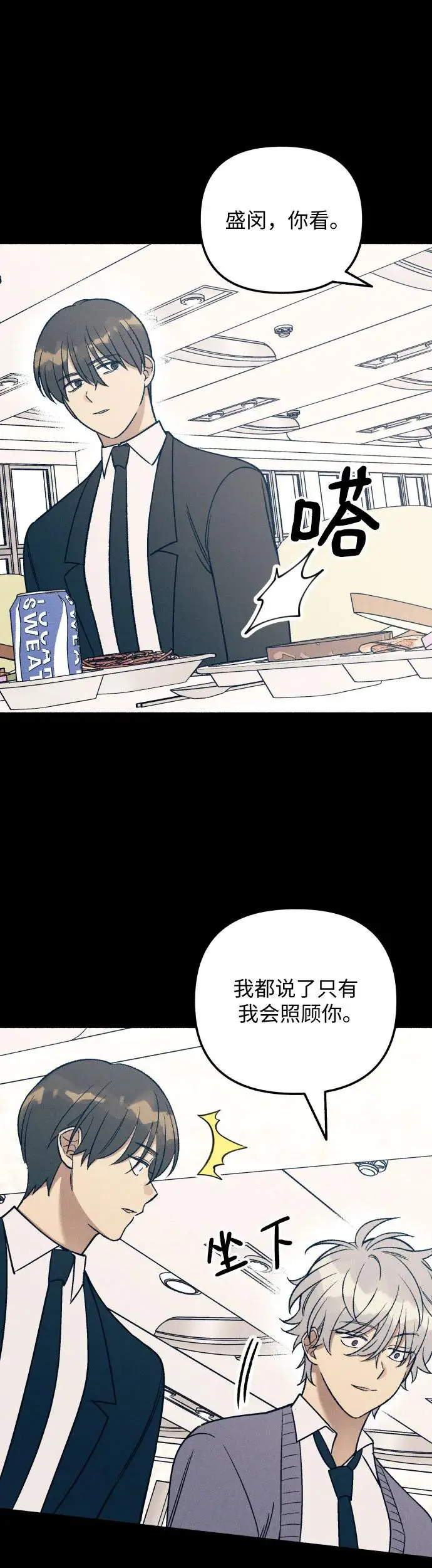 第28话38