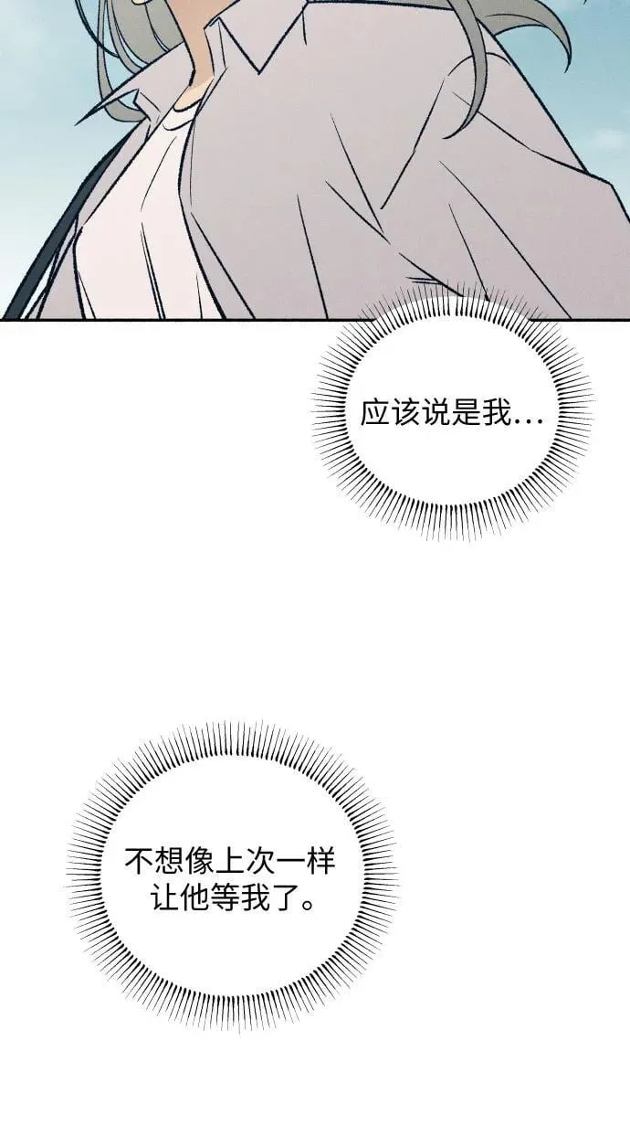 第34话6