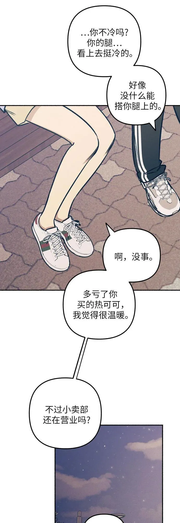 第44话61