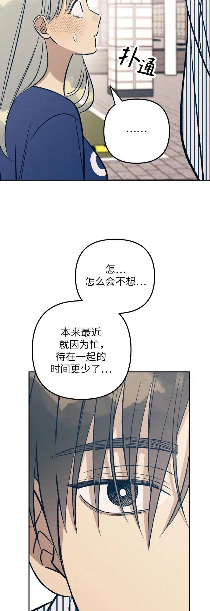 第69话59