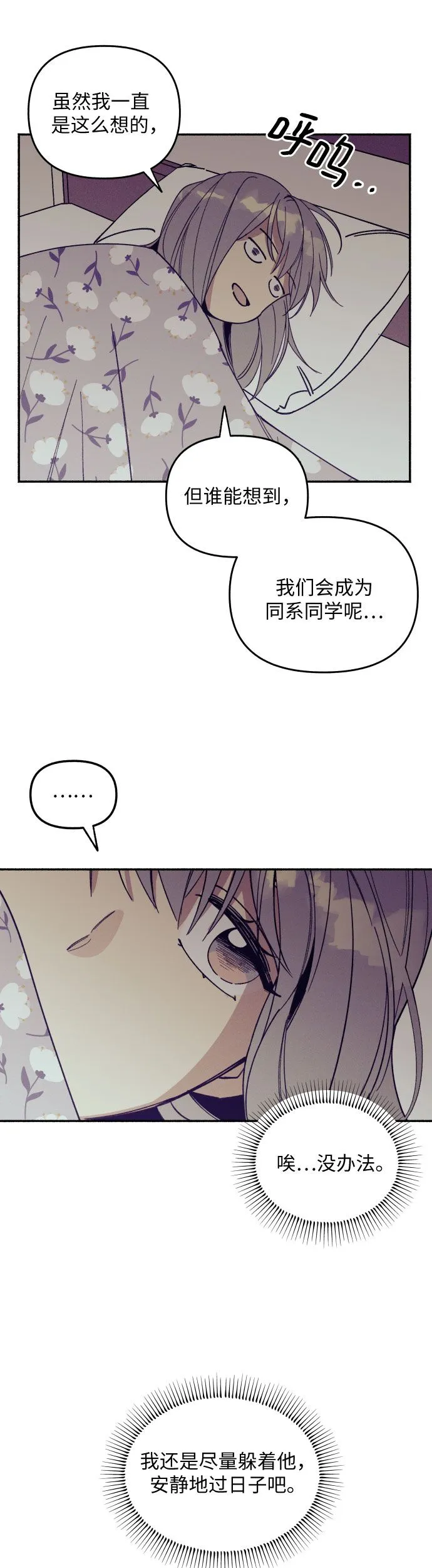 第2话15