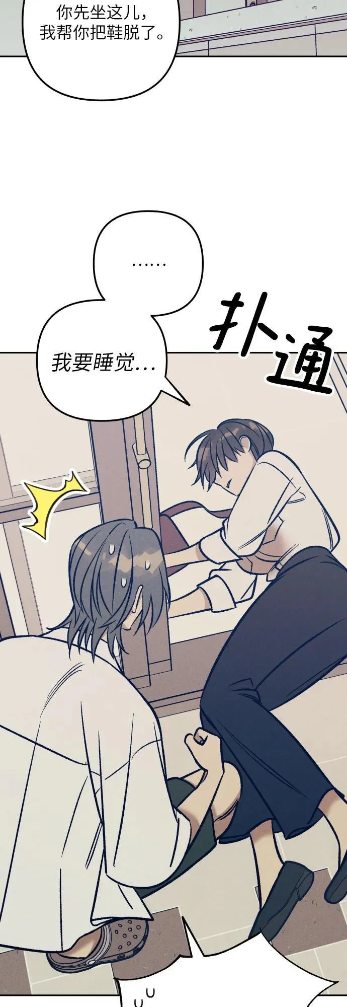 第68话26