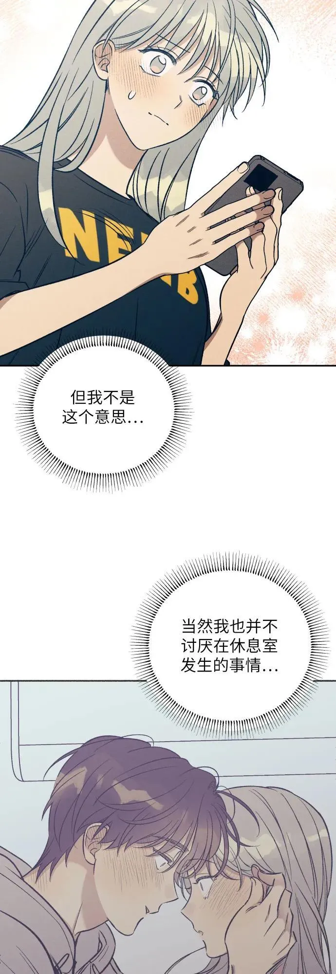 第59话4