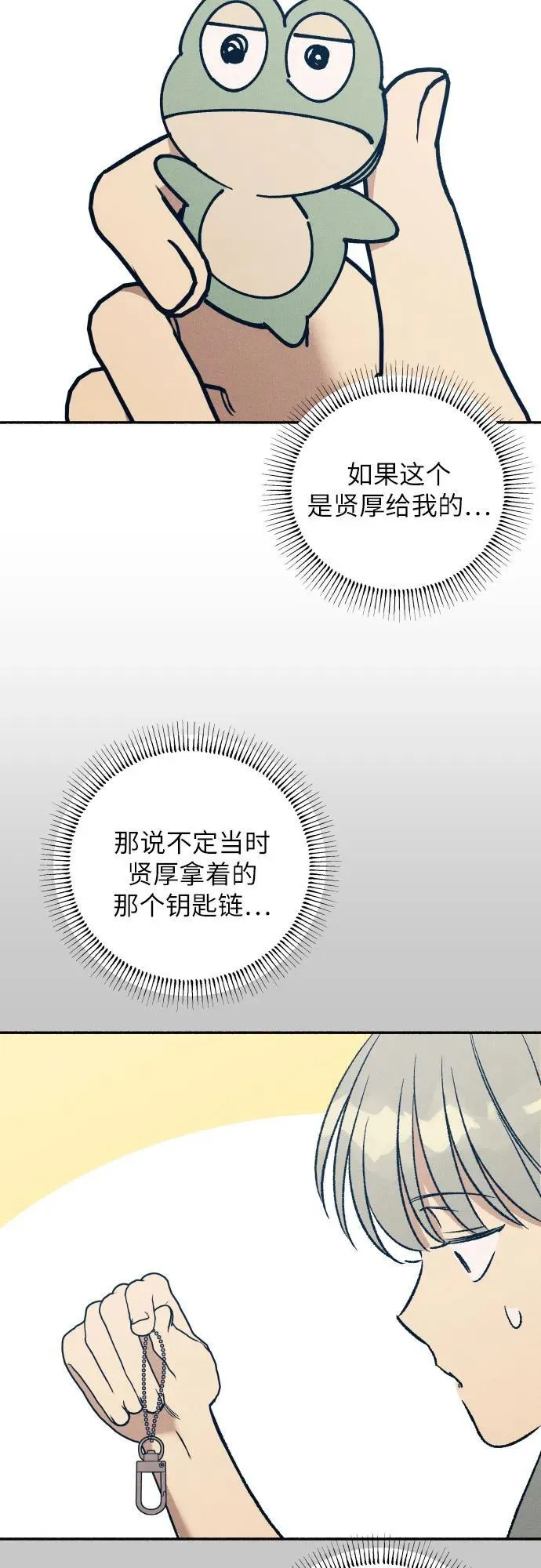 第49话38