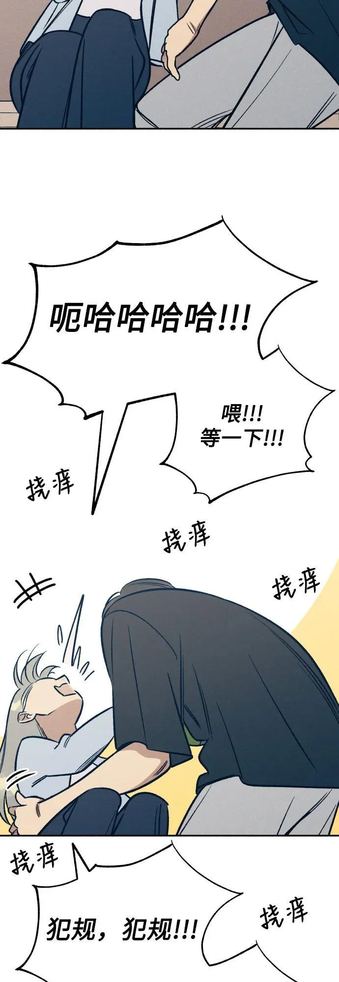 第65话58