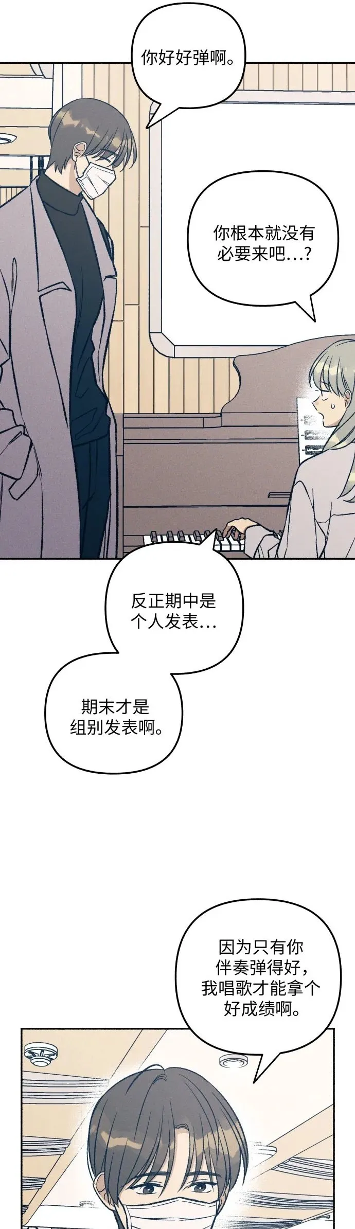 第34话9