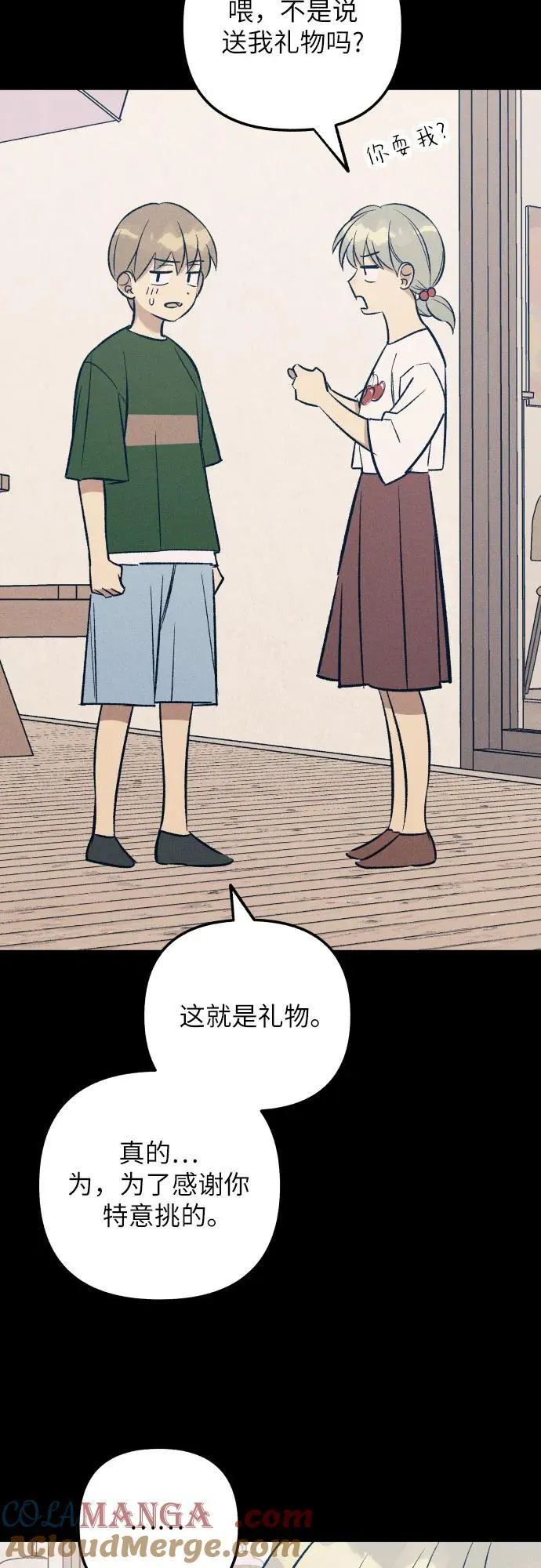 第64话21