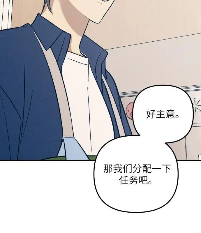 第59话40