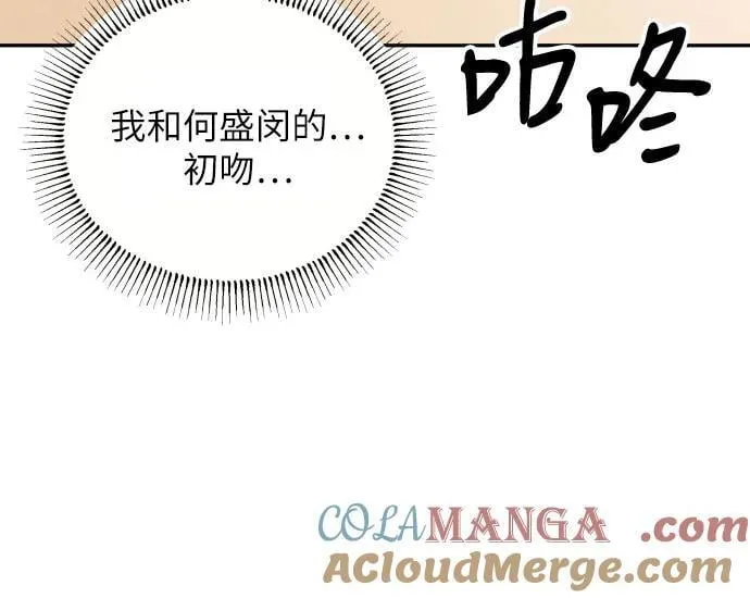 第57话54