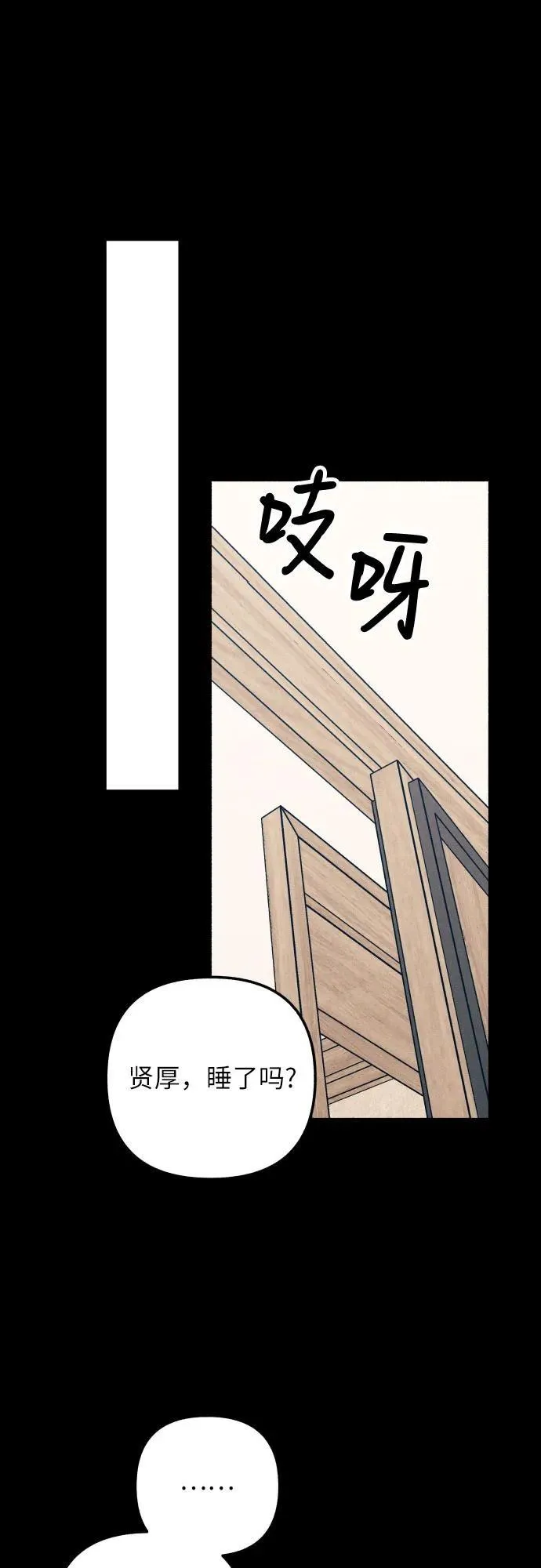 第63话58