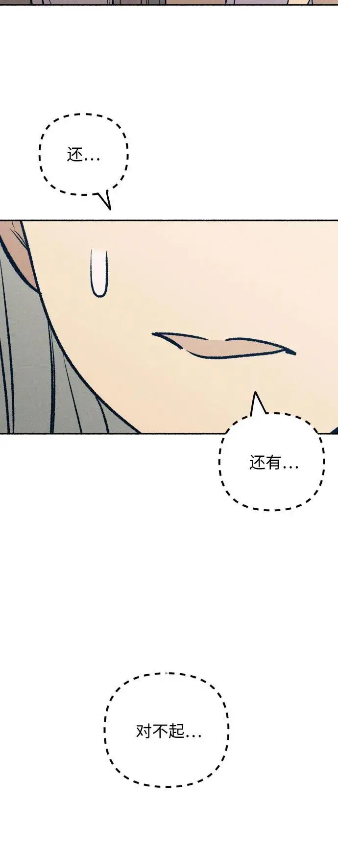 第29话30