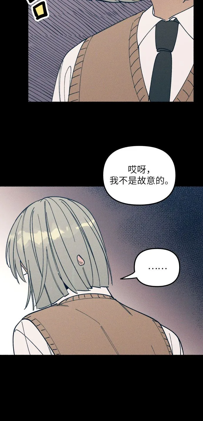 第3话22