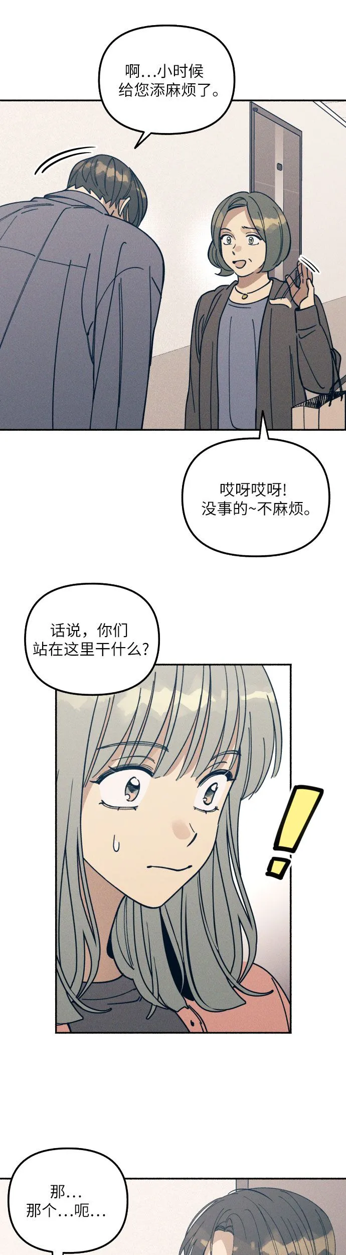 第4话40