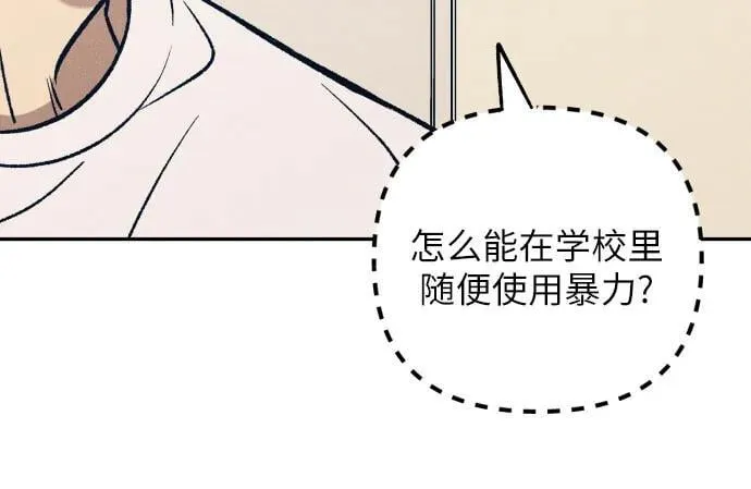 第54话58