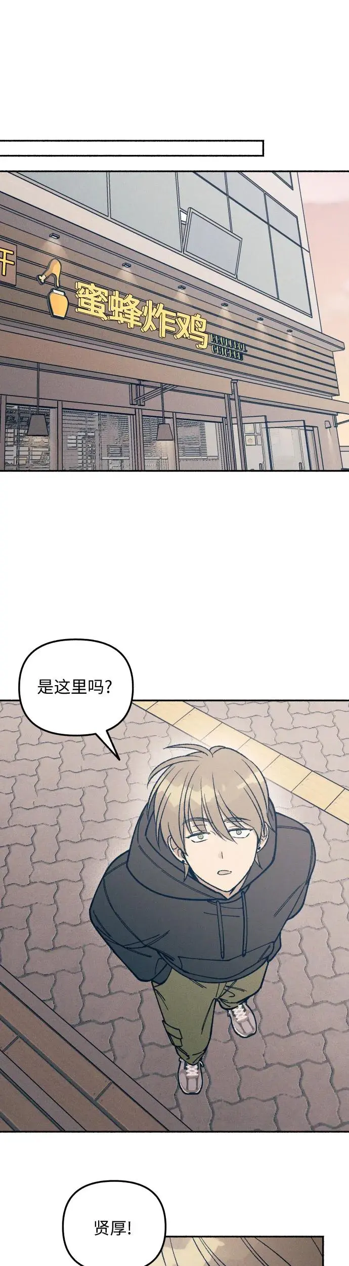第22话35