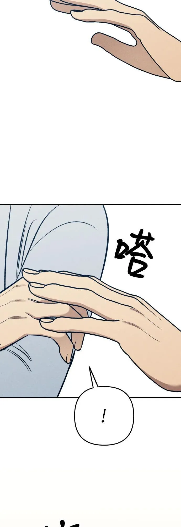 第65话47