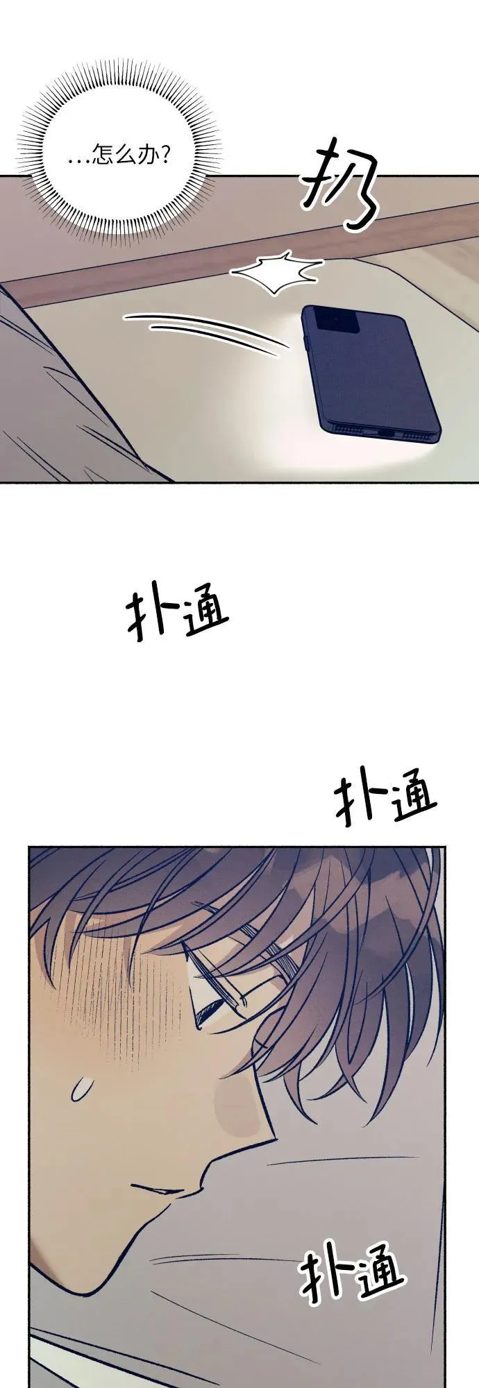 第44话23