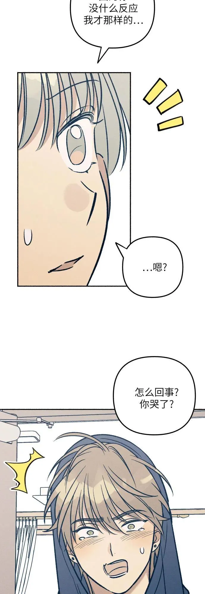 第48话7