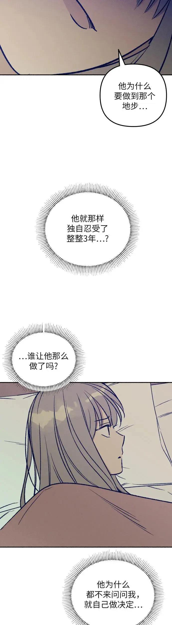 第29话48