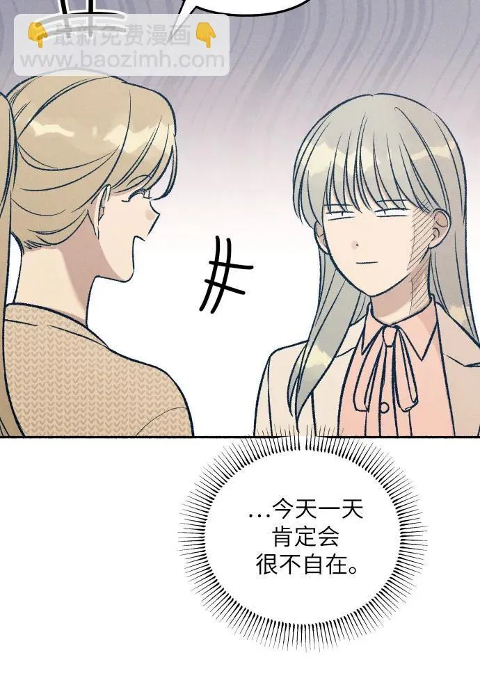 第37话29