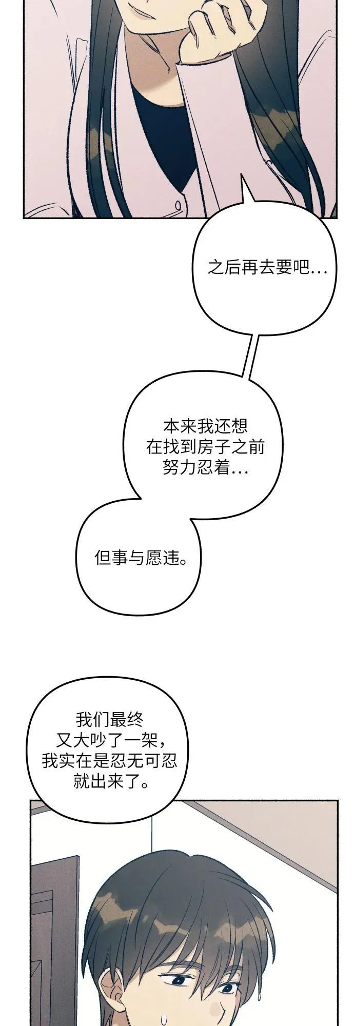 第39话34