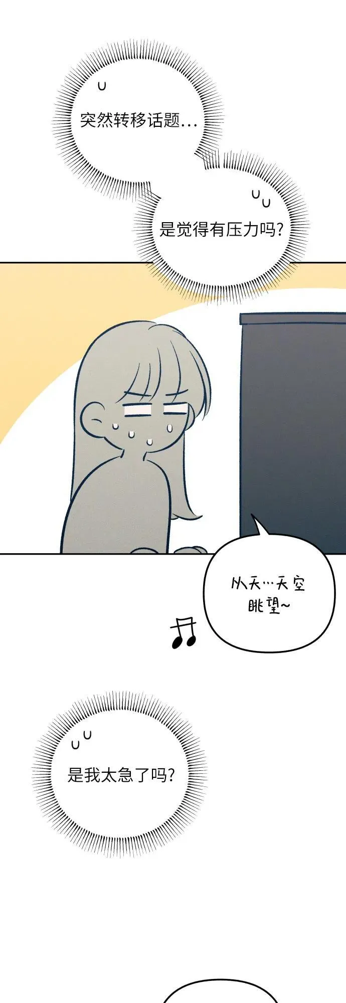 第61话64