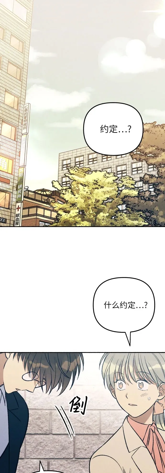 第38话1