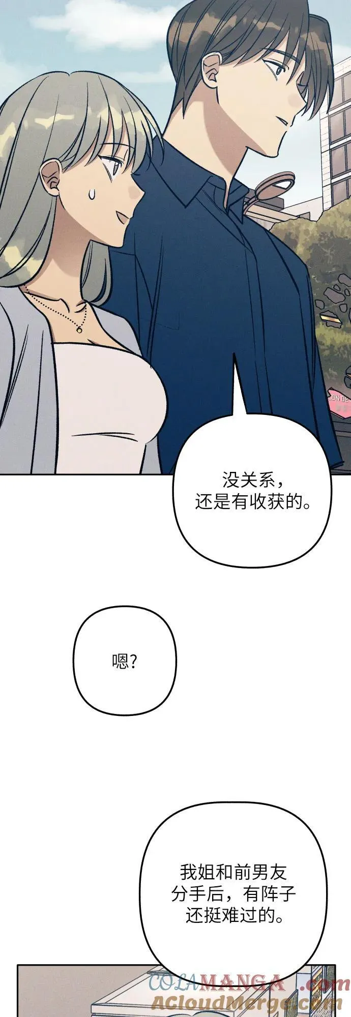 第70话60