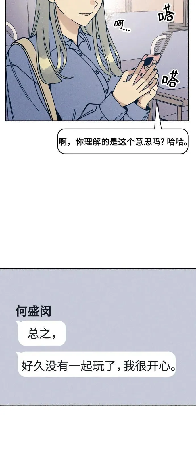 第16话6