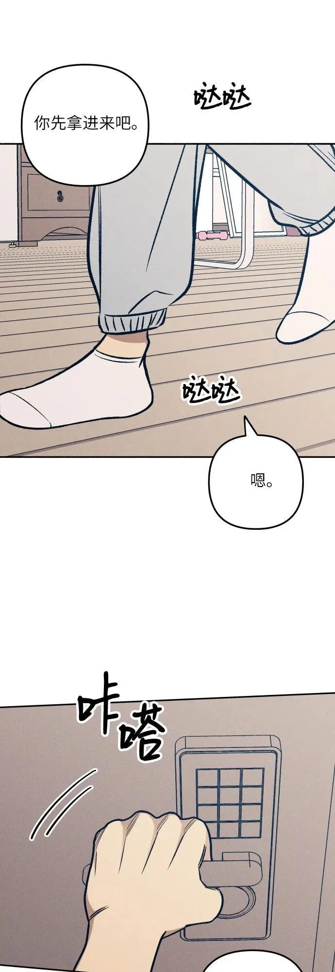 第66话14
