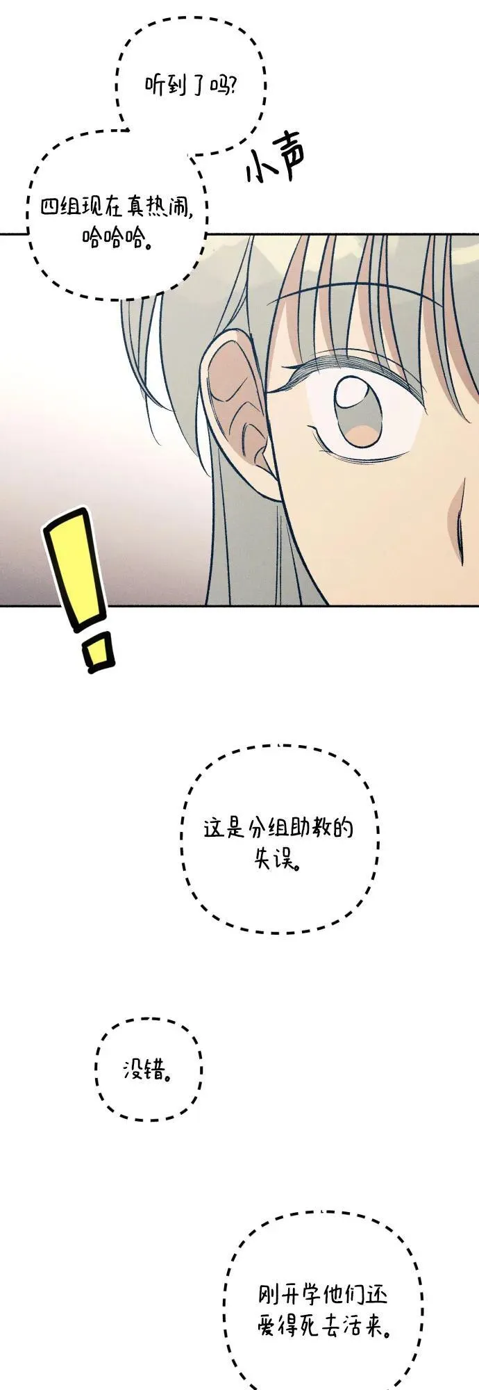 第59话47