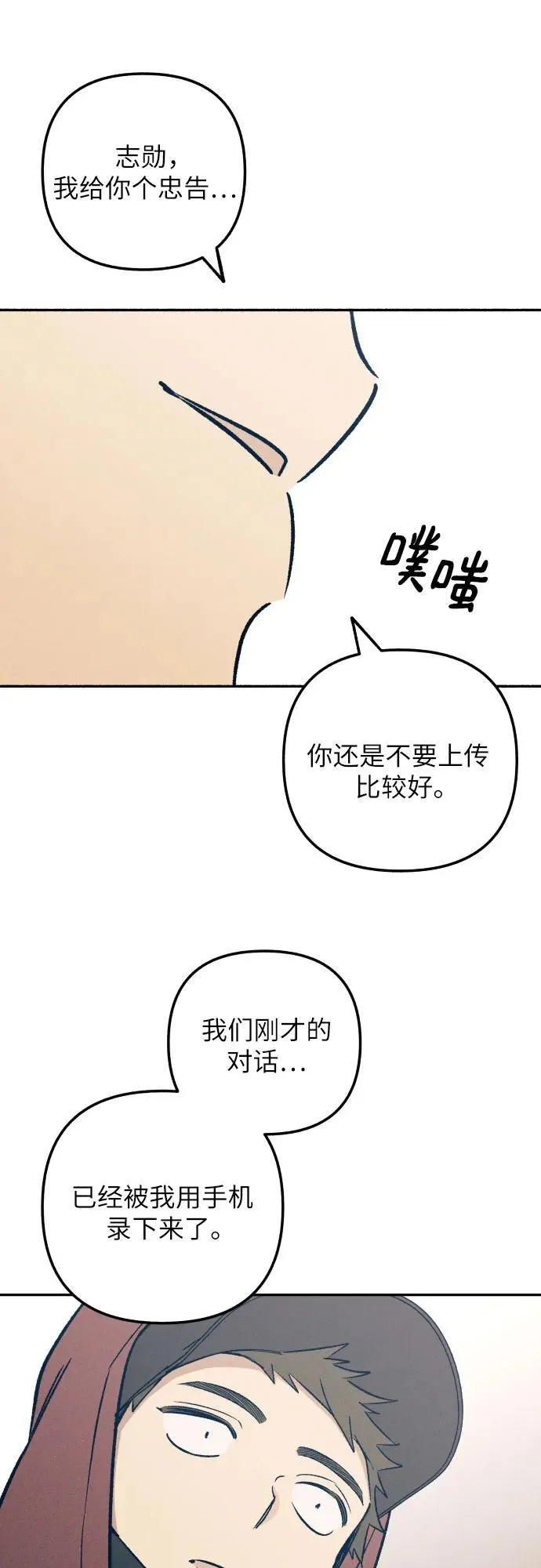 第54话41