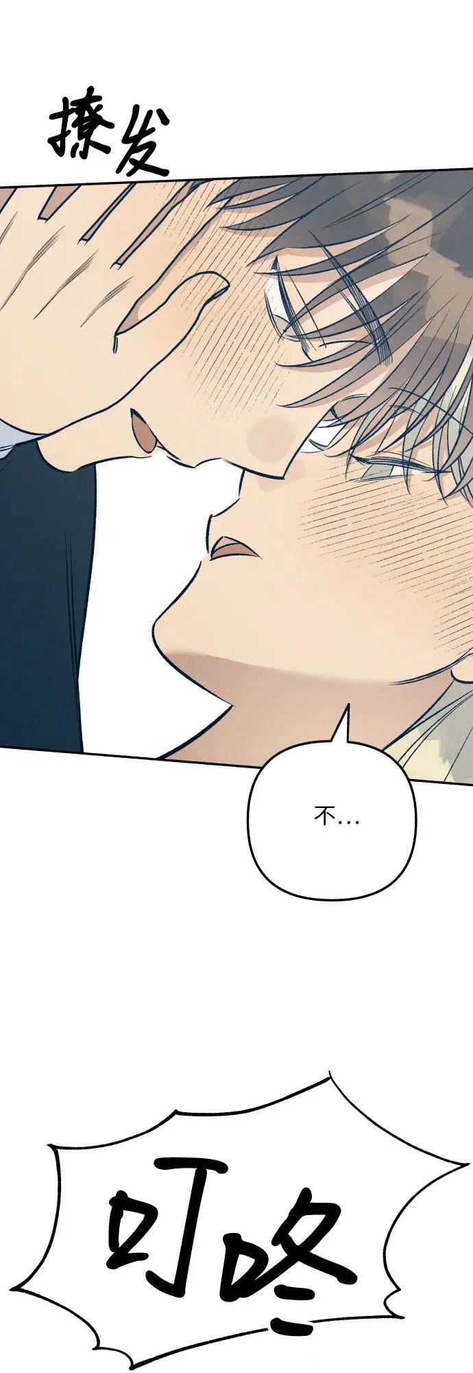 第66话11