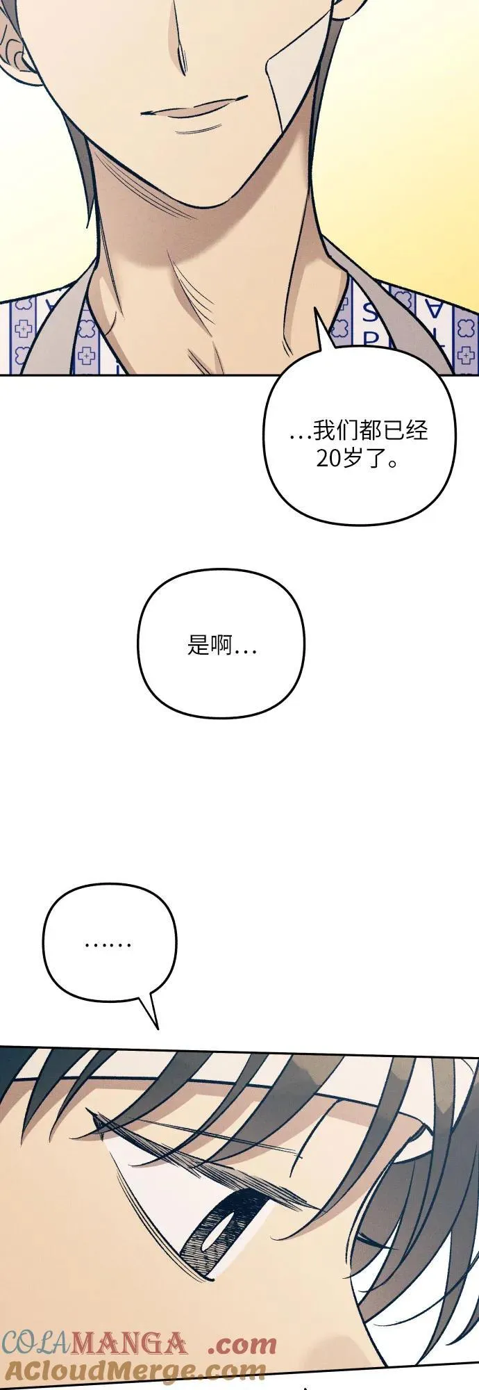 第57话21