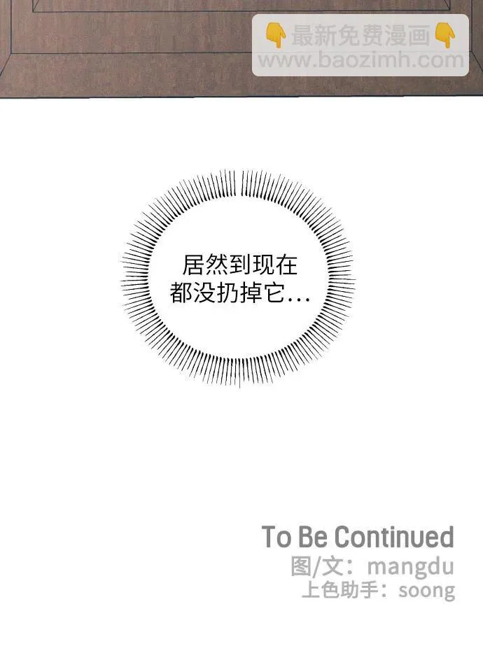 第39话72