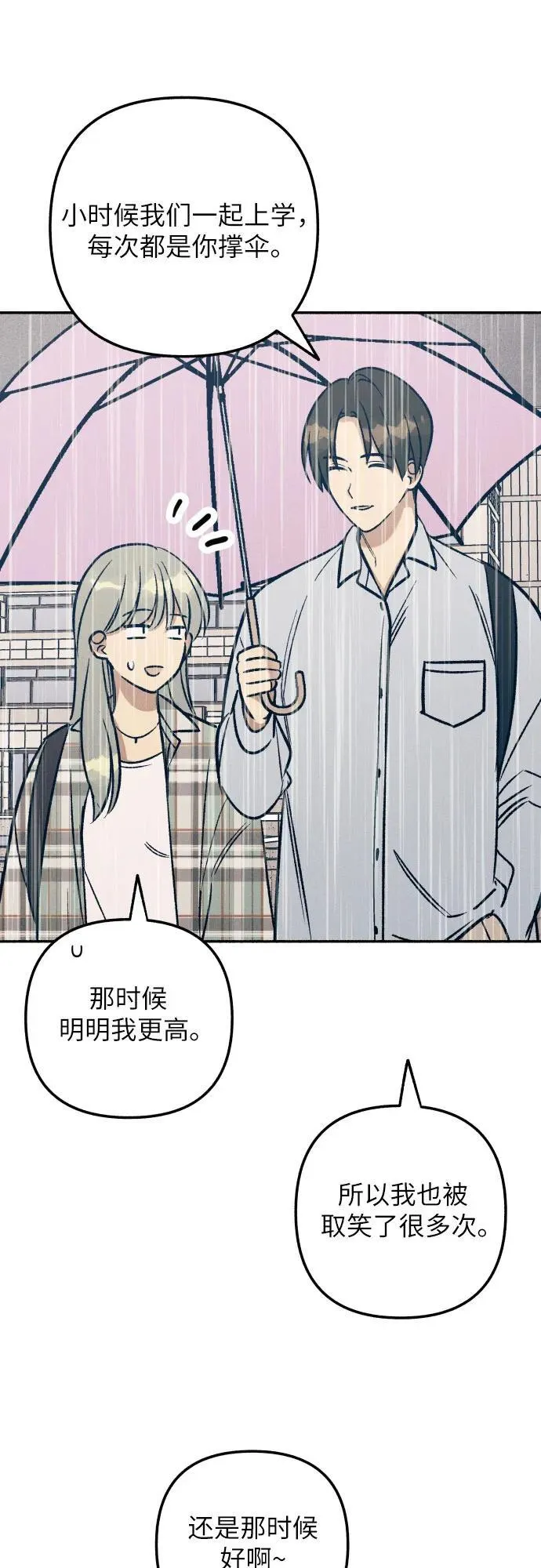 第50话47