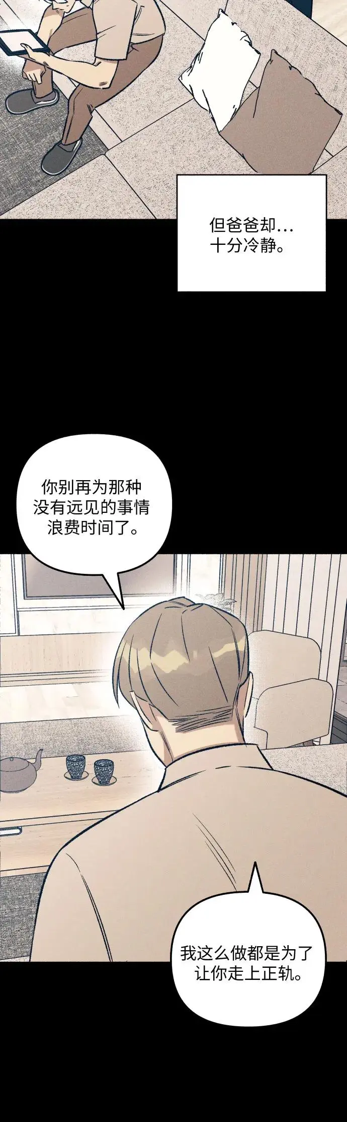 第23话30