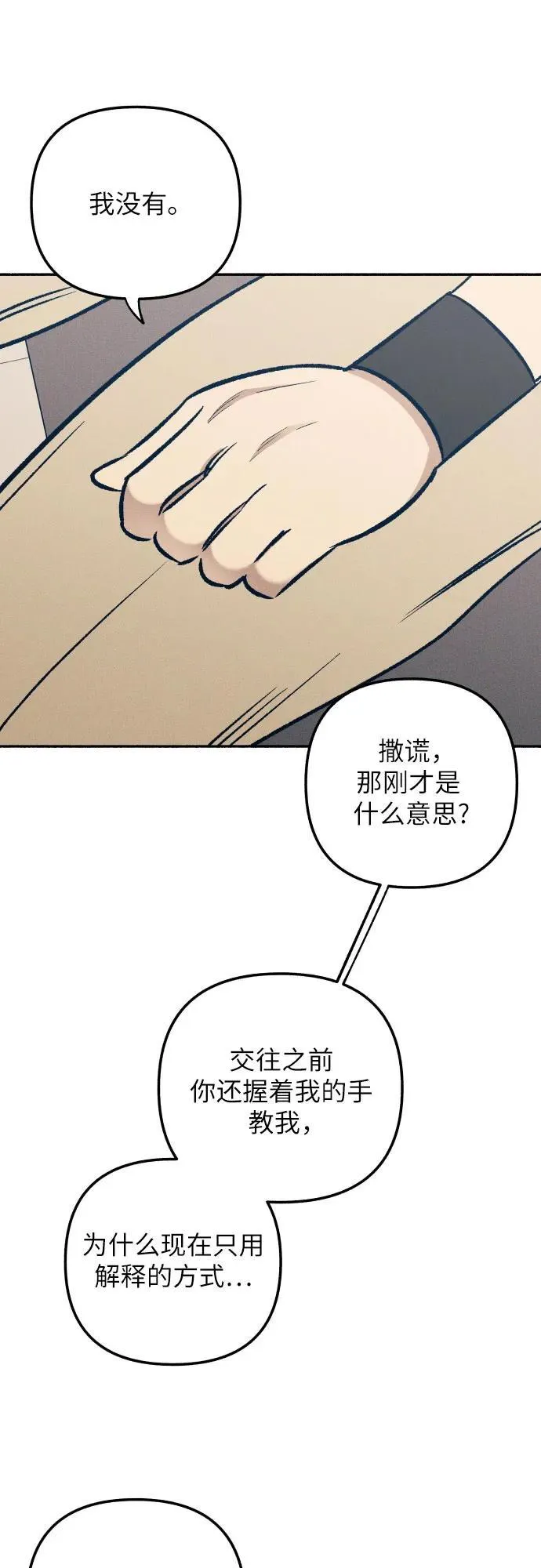 第60话61