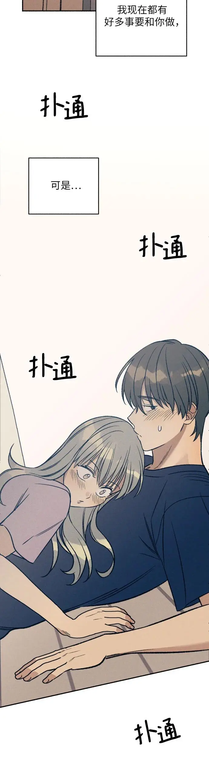 第28话57